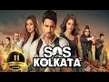 SOS Kolkata Bangla Full Movie Yash Dasgupta Mimi Nusrat Jahan Amanda Jones