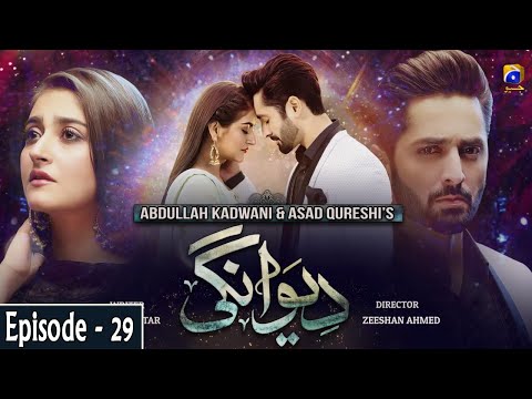 Deewangi - Episode 29 || English Subtitles || 11th June 2020 - HAR PAL GEO