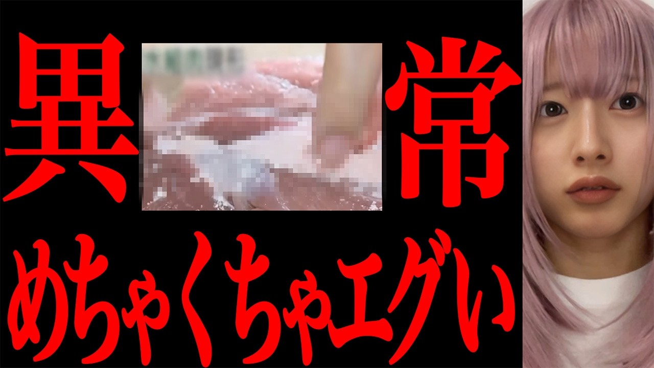 【衝撃】中国人も驚愕した衝撃映像