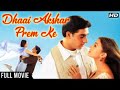 Dhai Akshar Prem Ke Movies Songs Jukebox Hindi Songs Bollywood Songs Abhishek Bachchan