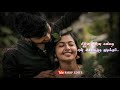 Chinna Chinna Kavithai Tamil Love WhatsApp Status ️ ️chinna Paiyan Chinna Ponna RMBP EDITS