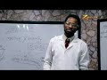 Kimiyya A Hausa Physics Episode 2