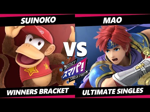 Sumapa 63 - Suinoko (Diddy Kong) Vs. Mao (Roy) SSBU Ultimate Tournament