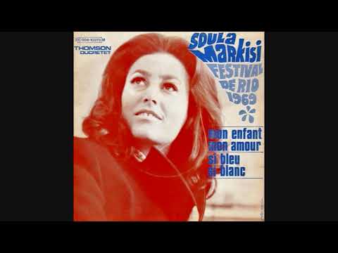 SOULA MARKISI - MON ENFANT MON AMOUR