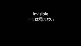 Linkin Park 新曲「Invisible」日本語訳 高音質 lyrics HQ