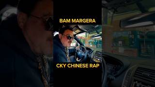 Bam Margera sings along to CKY Chinese Rap! Nostalgia!