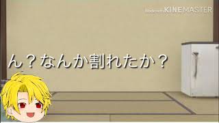 だいたいの日常…？