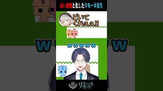 協力ゲーで悪魔になってしまった男 #小森めと #ミランケストレル #ころんくん