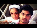 90s HitLove Melodysongs Oldsongtamil Favouritelovesong Melody Tamilsong Music Youtube Love