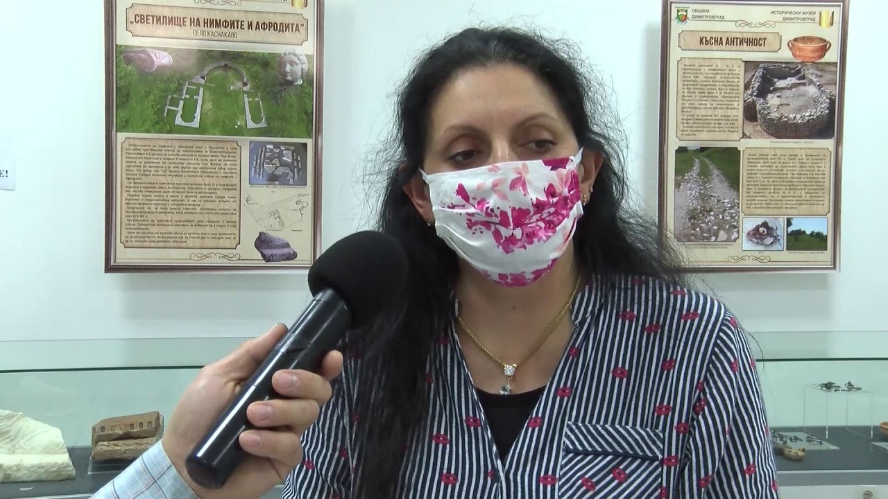 Показват уникални находки за Деня на археолога в Димитровград