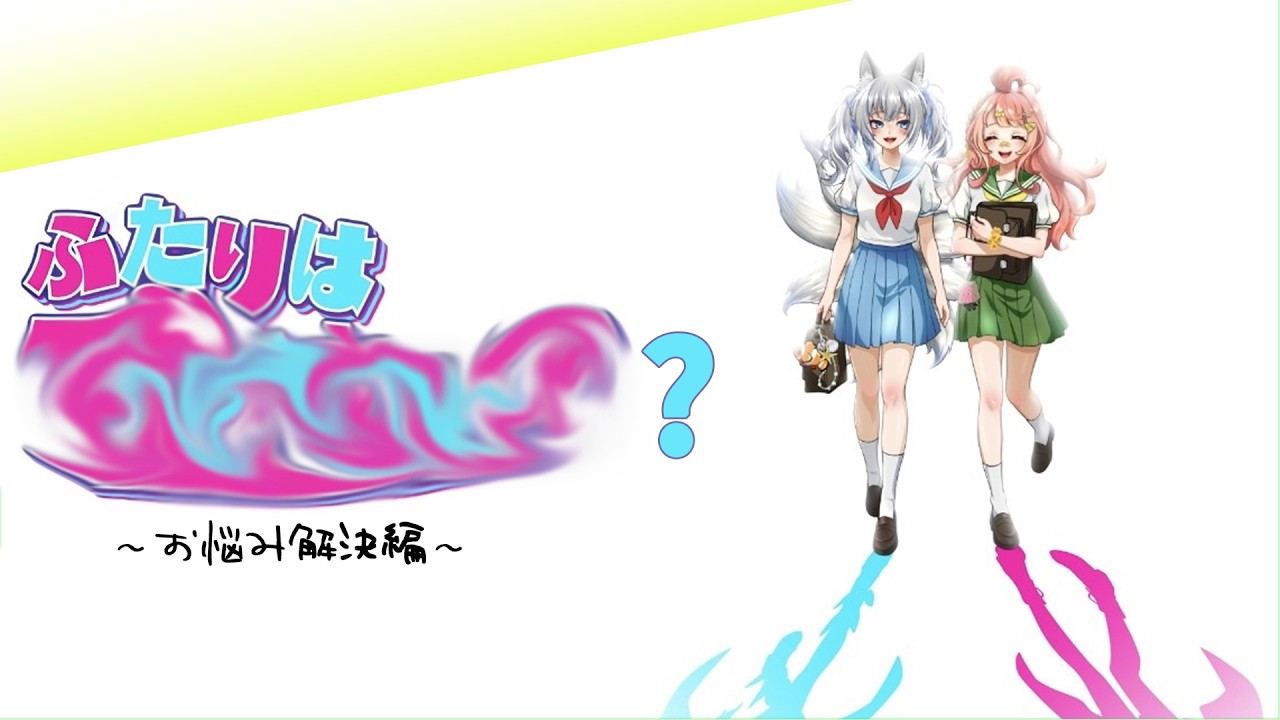 【バレンタインデー】プリっとキュアっとお悩み解決✨ バニーマン