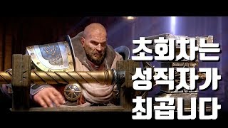 💎로드 오브 더 폴른 100% 공략 | M1. [필드] 수도원