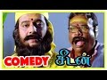 Seedan Tamil Movie Comedy Scene Seedan Comedy Vivek Comedy Scene Ilavarasu Comedy Scene