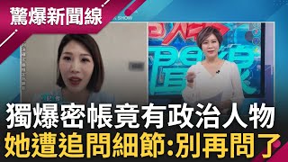 [問卦] 挖靠記者跑檢調的線跑了七年時間?