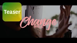 林明禎 MinChen《Change》Official Teaser 【HD】