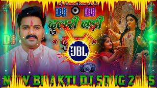 Download lagu Dulari Badi Dulari Dj Remix || Pawan Singh || New Bhakti Dj Song 2025 || Navratri Dj Song 2025 mp3 Download lagu Dulari Badi Dulari Dj Remix || Pawan Singh || New Bhakti Dj Song 2025 || Navratri Dj Song 2025 mp3