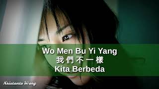 Wo Men Bu Yi Yang - Kita Berbeda - 我們不一樣 - 大壯 Da Zhuang