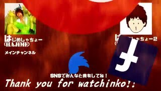 はじめしゃちょーがEDを募集していると聞いたので