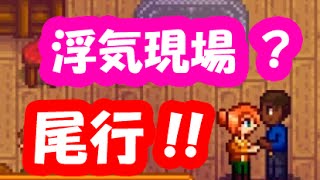 Stardew Valley 実況 02 スタバレ 金策をしながら人間関係をチェック تنزيل الموسيقى Mp3 مجانا Stardew Valley 実況 02 スタバレ 金策をしながら人間関係をチェック تنزيل الموسيقى Mp3 مجانا