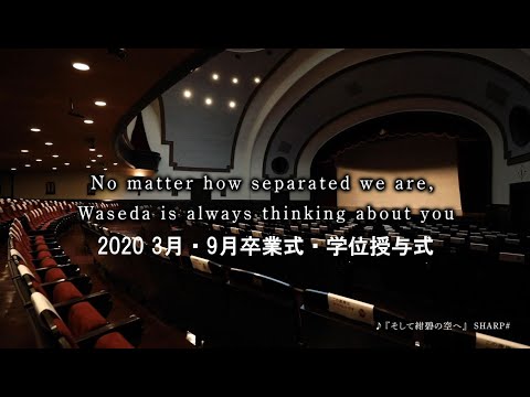 Waseda University Graduation, 2020 September