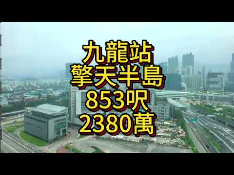 擎天半島 Youtube Video