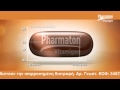 Pharmaton Vitamigen TV Commercial Markoulakis
