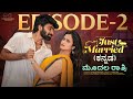 Just Married Episode 2 ಮೊದಲ ರಾತ್ರಿ Kannada Web Series Sheetal Gauthaman Infinitu