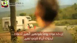 اغنية مسافروا الليل Gece Yolculari  مترجمة