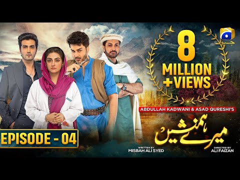 Meray Humnasheen - Episode 04 - Ahsan Khan - Hiba Bukhari [Eng Sub] 14th May 2022 - HAR PAL GEO