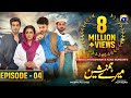 Meray Humnasheen - Episode 04 - Ahsan Khan - Hiba Bukhari [Eng Sub] 14th May 2022 - HAR PAL GEO