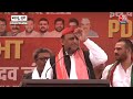 Badaun Lok Sabha Seat Latest News: सरकार ने Vaccine लगवाई तो फ्री ईसीजी भी कराए - Akhilesh | LIVE - Video