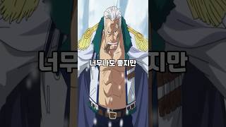 뇌절하는 개쓰레기 악마의 열매 2탄👈봐줘
