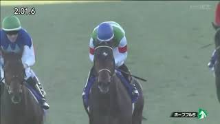 【独自実況】第35回ホープフルステークス【サートゥルナーリア】