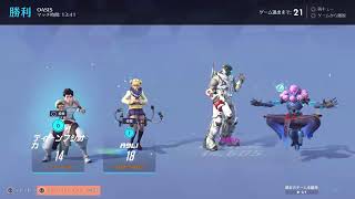 [オーバーウォッチ OW]   ぱふぱふランクしたい