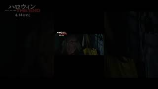 映画『#ハロウィンTHEEND』本編映像🔪最終決戦編解禁🎃 #ハロウィン #ホラー映画 #映画 #fyp #fypシ