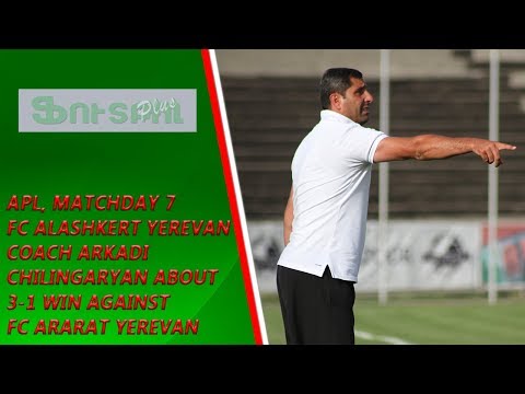 APL, Mathcday 7 FC Alashkert Yerevan Coach about 3-1 win against FC Ararat Yerevan