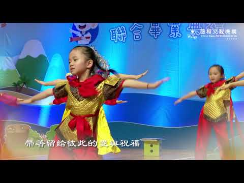 09.7.12畢業典禮經典花絮