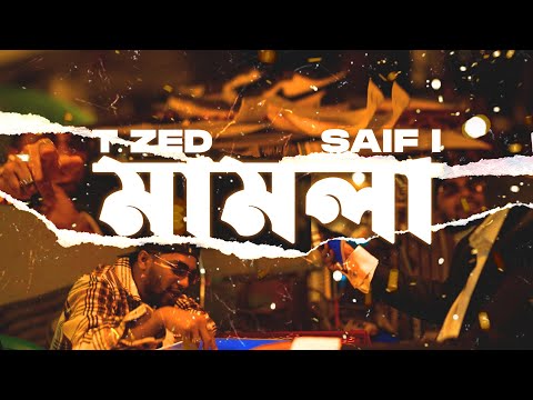 T. Zed & Saif I - "CASE/মামলা" [Intro] (Official Music Video)