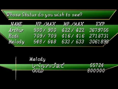 Shining the Holy Ark Deleted Map A_PASS 511