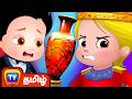 அரசரின் ஜாடிகள் Arasarin Jaadigal The King S Vases Storytime Adventures 