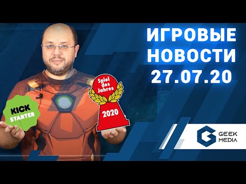 НОВОСТИ - настольные игры, анонсы и новинки.