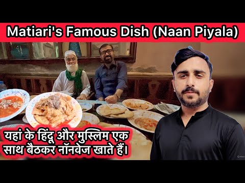Matiari's Famous Naan Piyala | Exploring 100+ Years Old Dish Nan Piyala in Matiari Sindh , Pakistan 