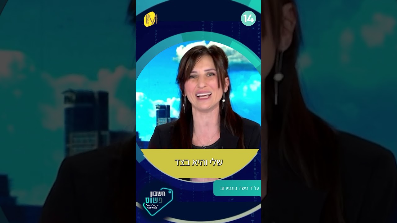 עובד שכיר מול קבלן עצמאי: ההבחנה המשפטית והשלכותיה בישראל