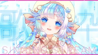 【歌枠】エモい！テイルズオブシリーズの想い出の楽曲を沢山歌う！【個人Vtuber/KARAOKE】