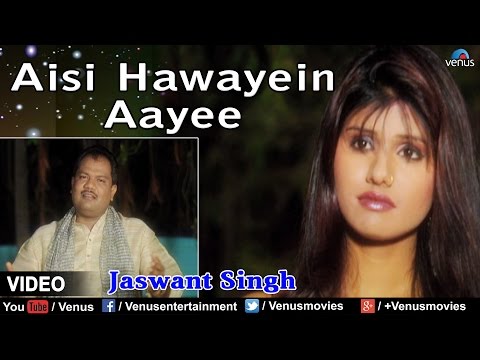 Aisi Hawayein Aayee — watch video