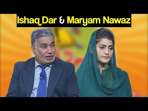 Khabardar Aftab Iqbal 22 September 2017 - Ishaq Dar & Maryam Nawaz - Express News