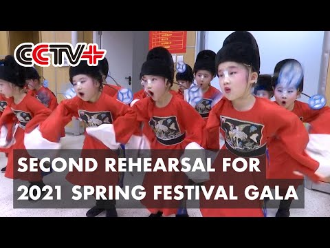 Second Rehearsal Held for 2021 Spring Festival Gala in CMG Studio