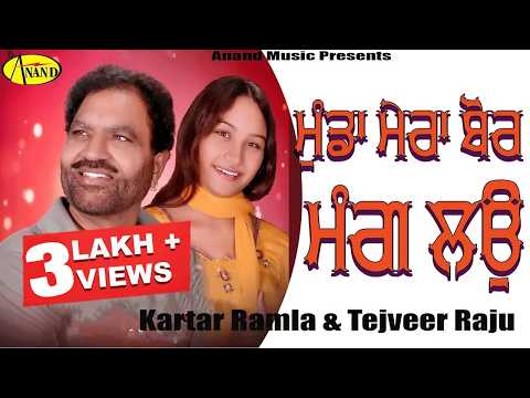 Munda Mera Bor Mang Lau — watch video