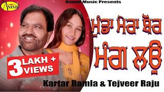 Munda Mera Bor Mang Lau thumbnail