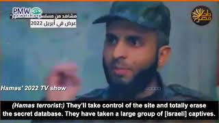 Clip from Al-Wattan